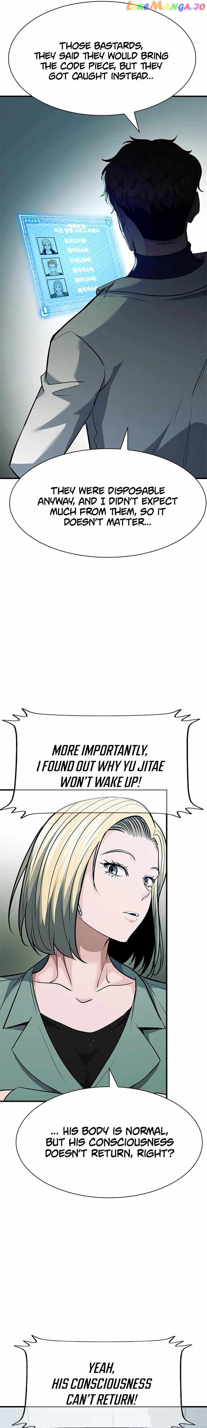Secret Player Chapter 33 - page 25