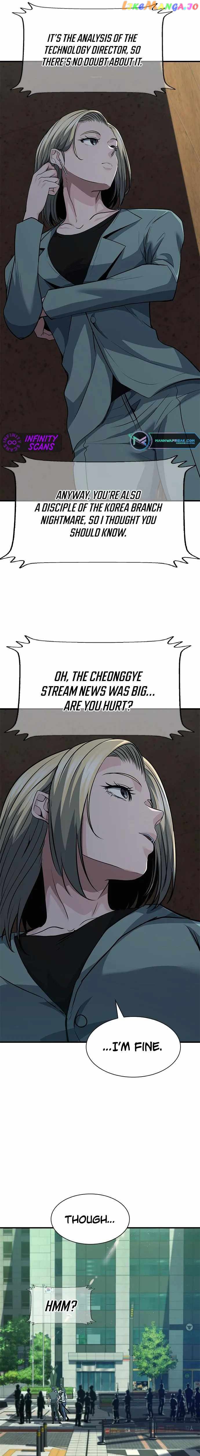 Secret Player Chapter 33 - page 27