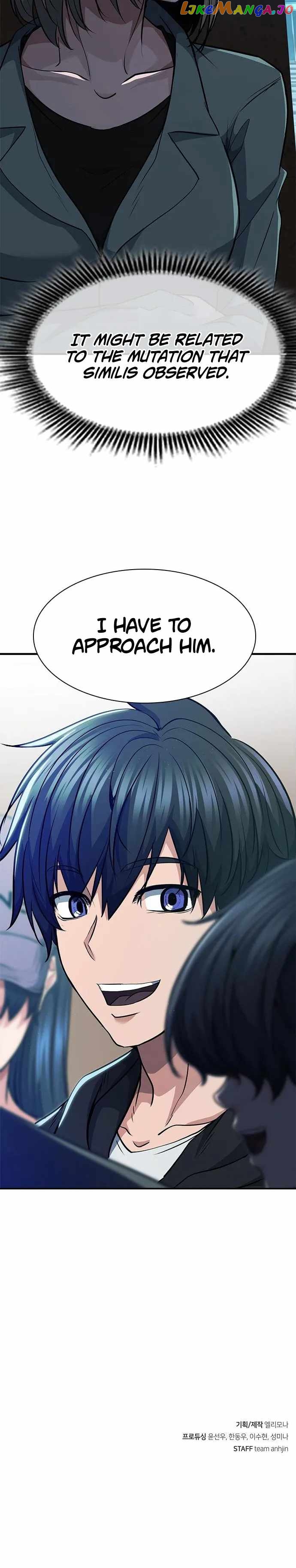 Secret Player Chapter 33 - page 30