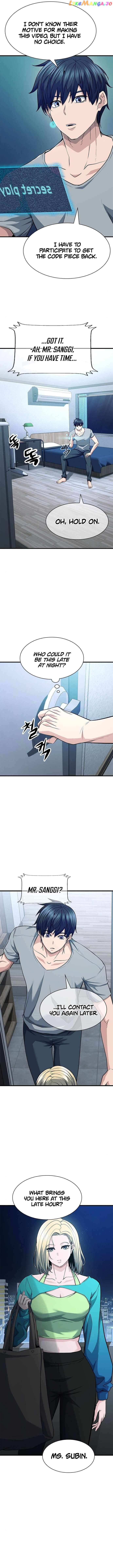 Secret Player Chapter 34 - page 13