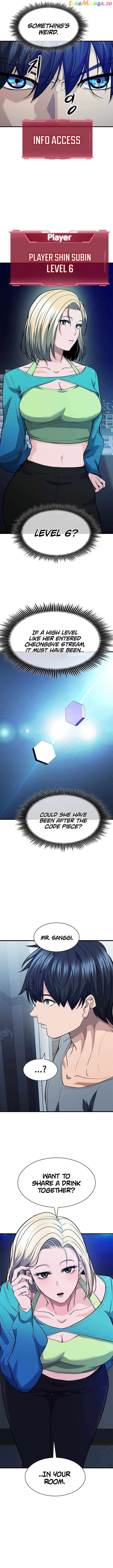 Secret Player Chapter 34 - page 15