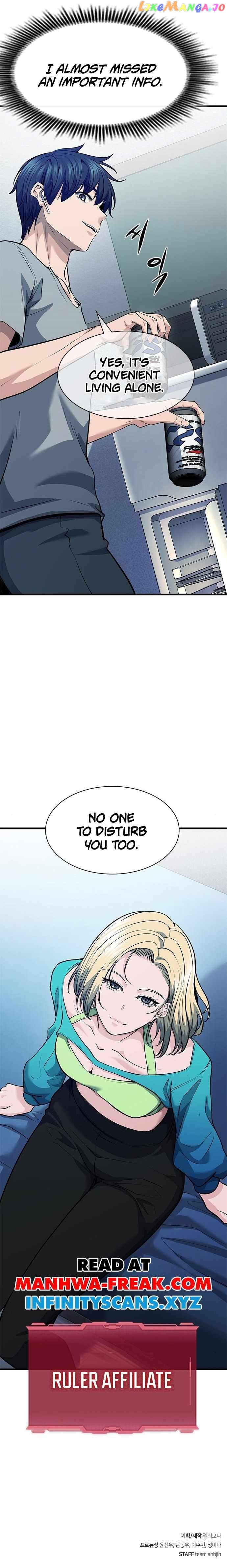 Secret Player Chapter 34 - page 17