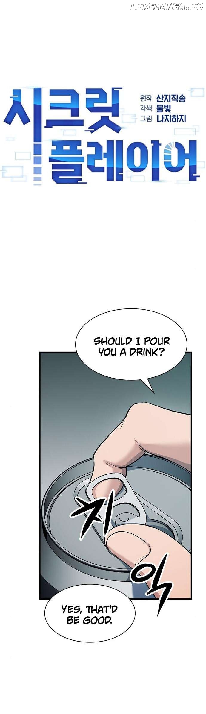 Secret Player Chapter 35 - page 4