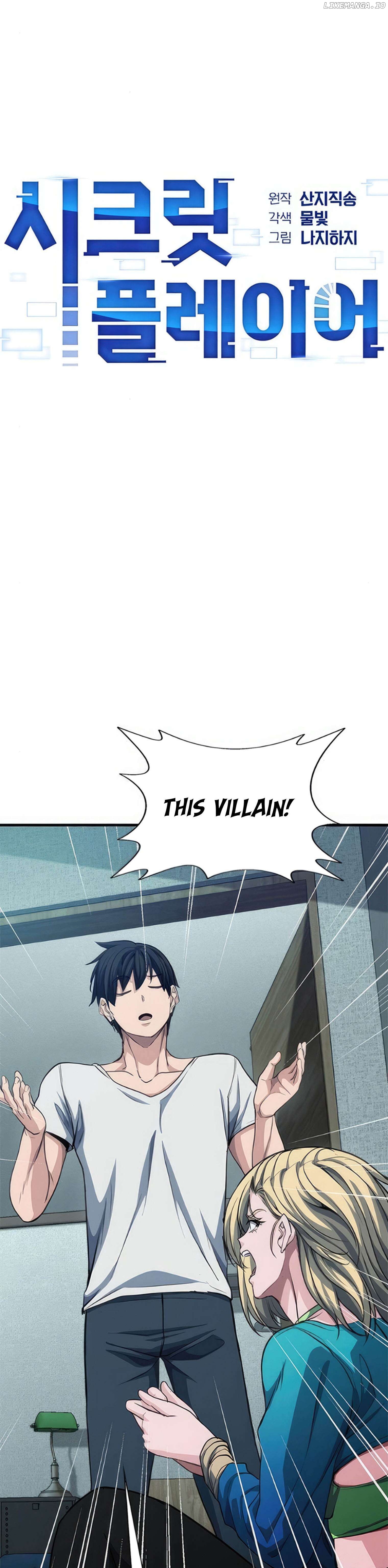 Secret Player Chapter 36 - page 3