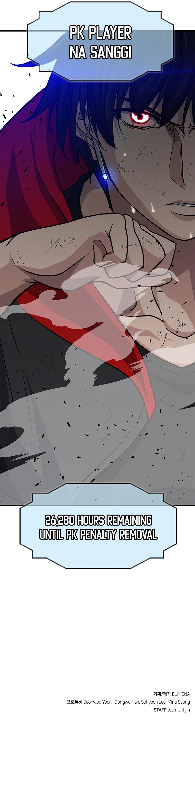 Secret Player chapter 20 - page 17