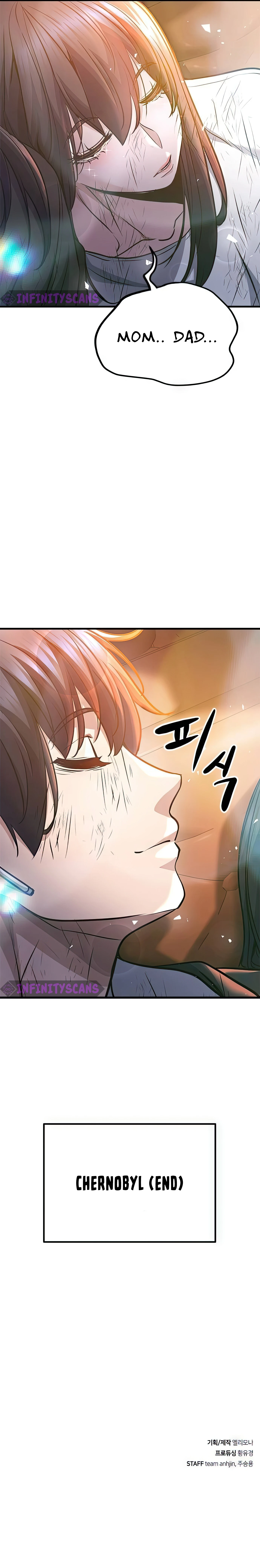 Secret Player Chapter 93 - page 26