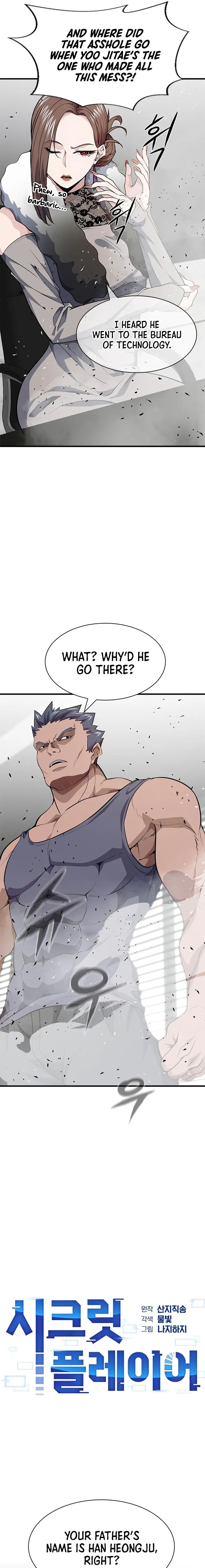 Secret Player chapter 16 - page 6
