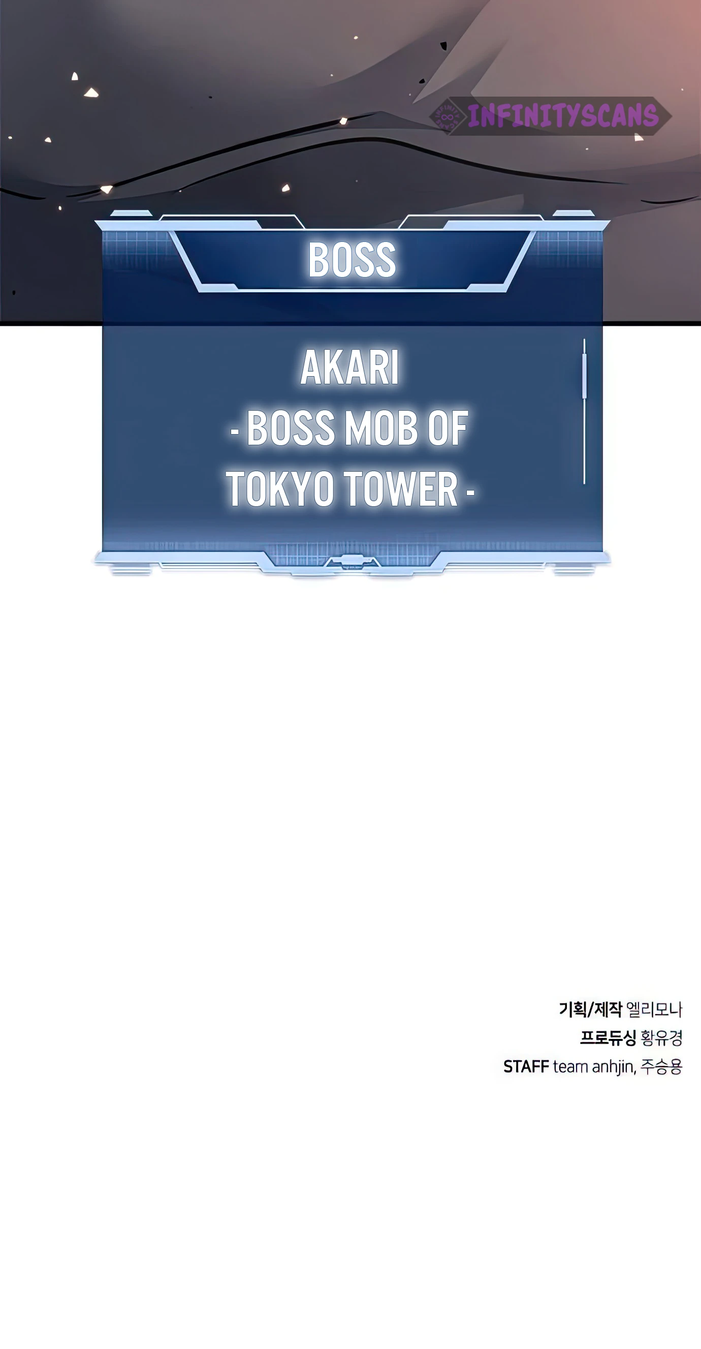 Secret Player Chapter 92 - page 25