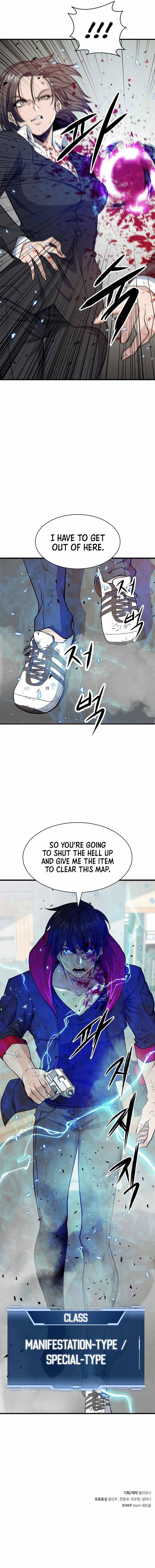Secret Player chapter 14 - page 18