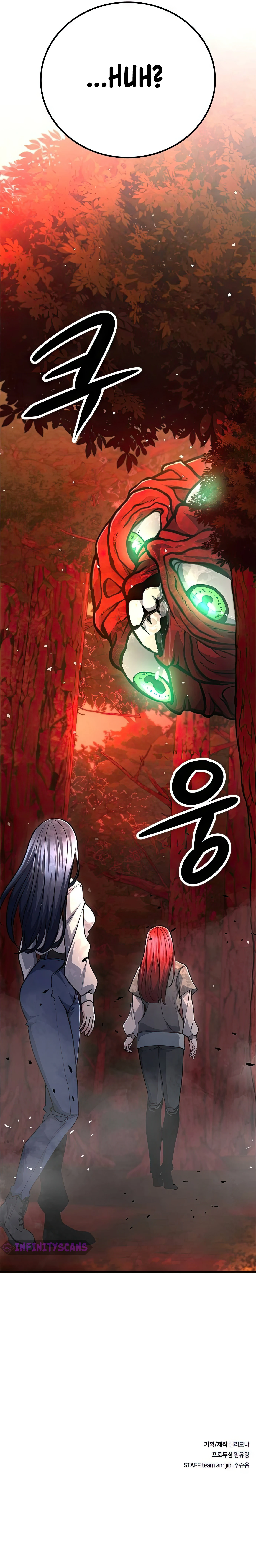 Secret Player Chapter 88 - page 27