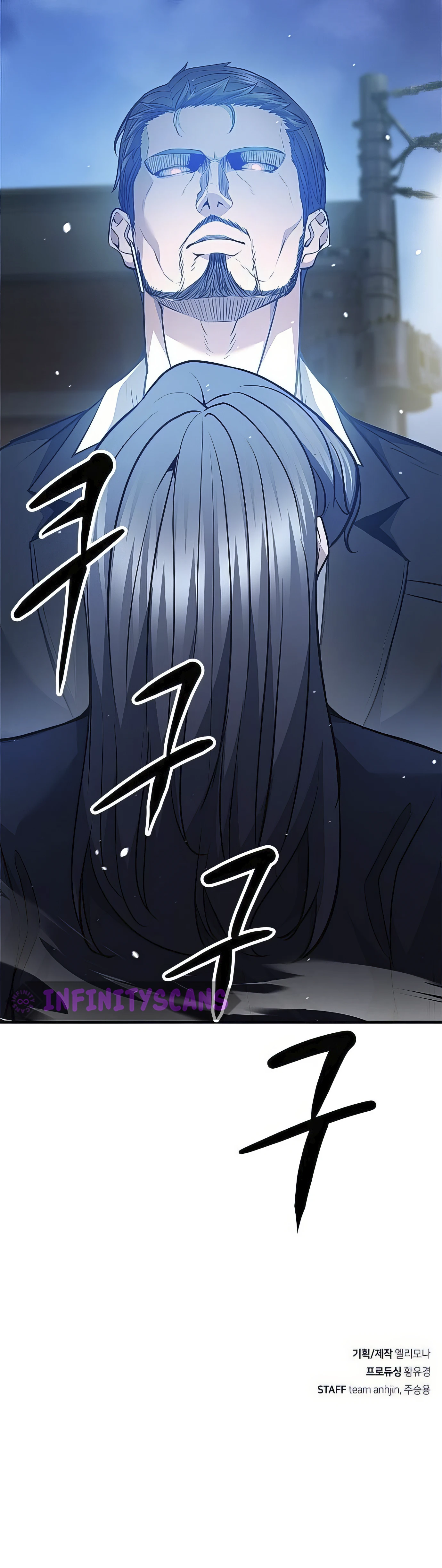 Secret Player Chapter 101 - page 28