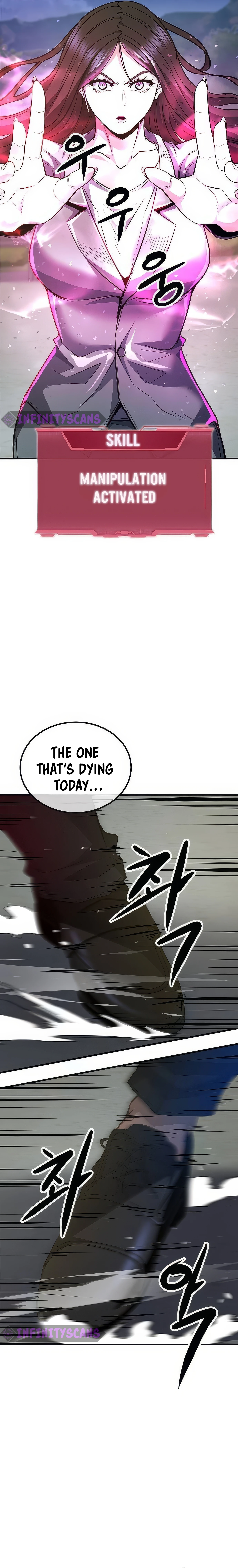 Secret Player Chapter 111 - page 15