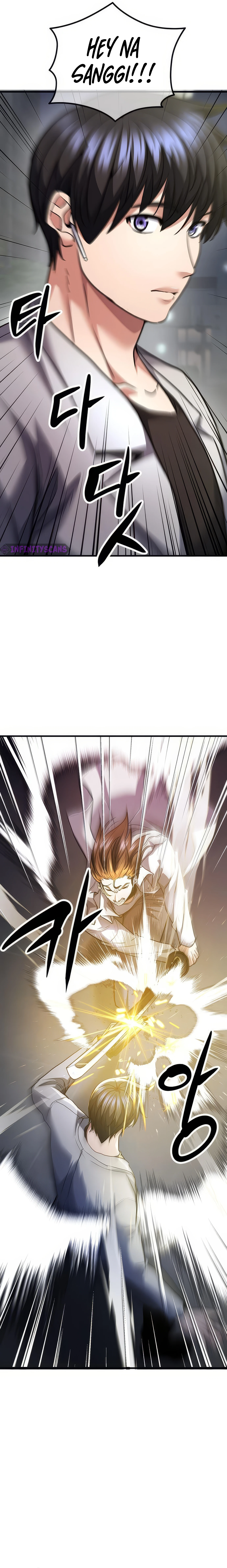 Secret Player Chapter 107 - page 26