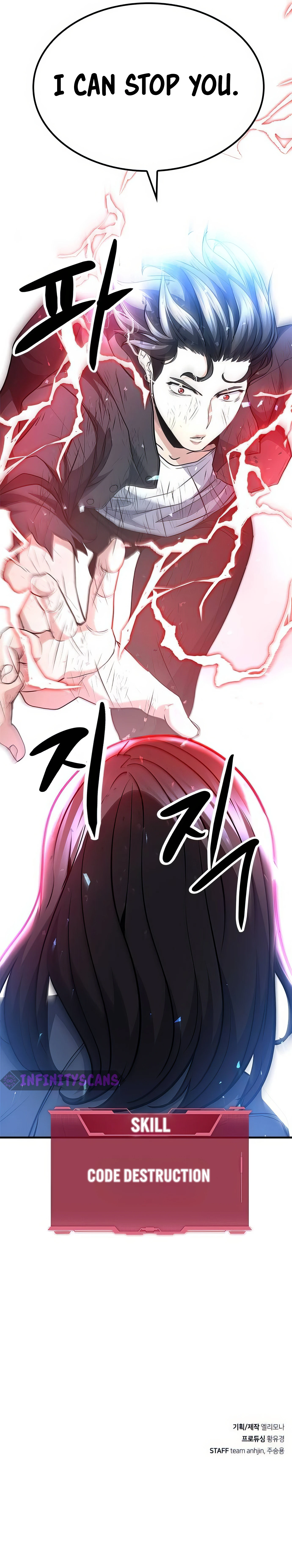 Secret Player Chapter 99 - page 27