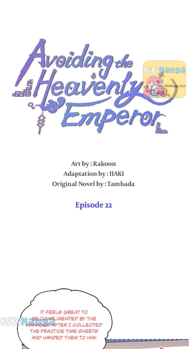 Avoiding the Heavenly Emperor chapter 22 - page 10