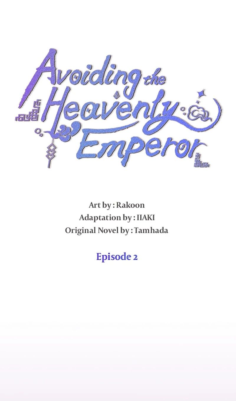 Avoiding the Heavenly Emperor chapter 2 - page 23
