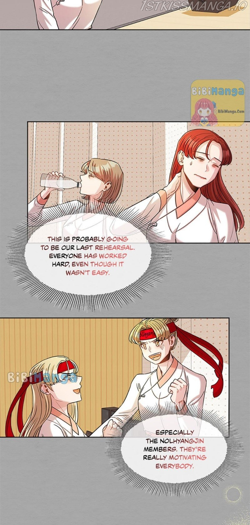 Avoiding the Heavenly Emperor chapter 25 - page 12