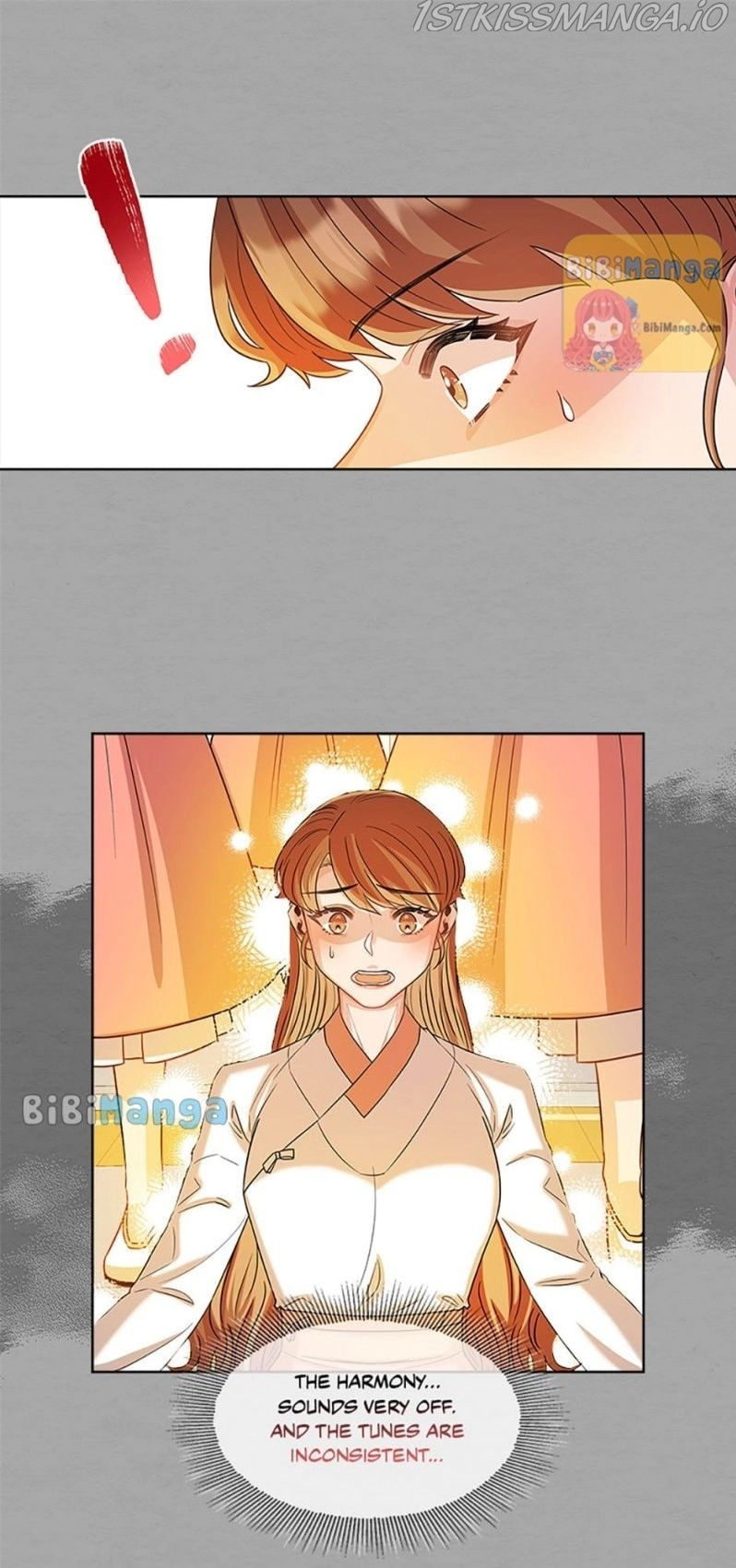 Avoiding the Heavenly Emperor chapter 25 - page 14