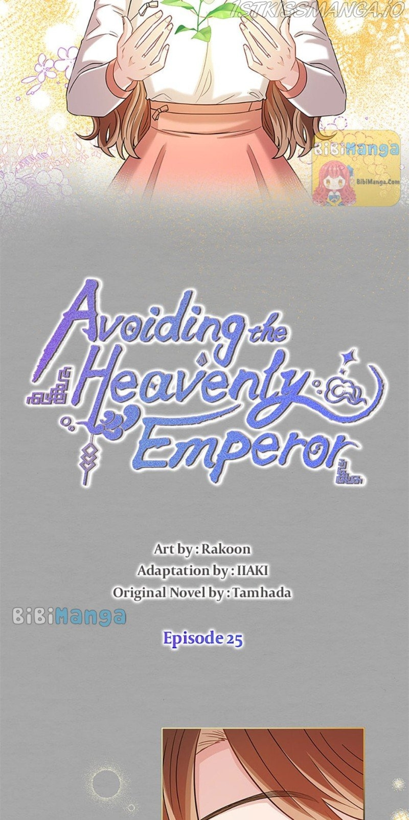 Avoiding the Heavenly Emperor chapter 25 - page 4