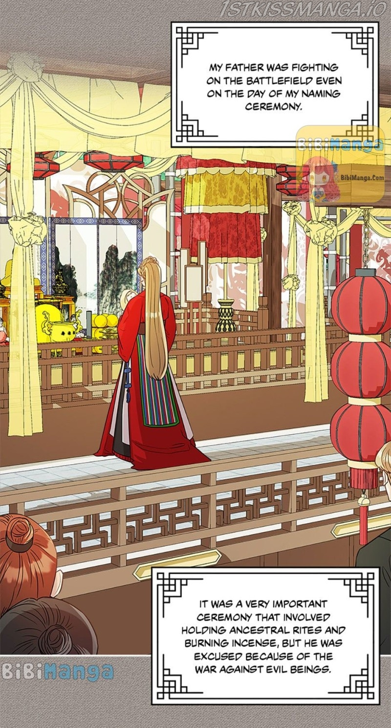 Avoiding the Heavenly Emperor chapter 24 - page 12