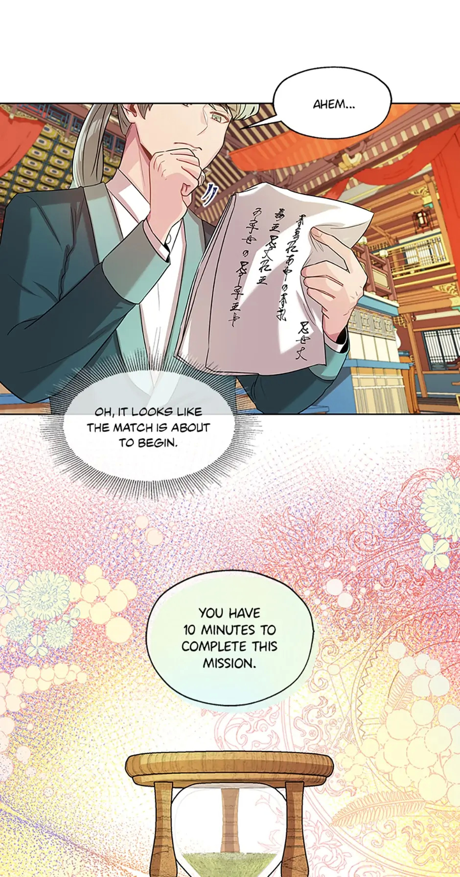Avoiding the Heavenly Emperor chapter 7 - page 18