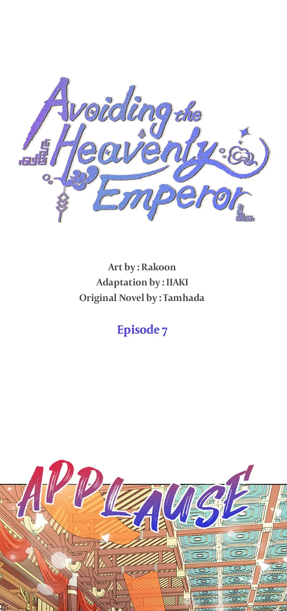 Avoiding the Heavenly Emperor chapter 7 - page 9