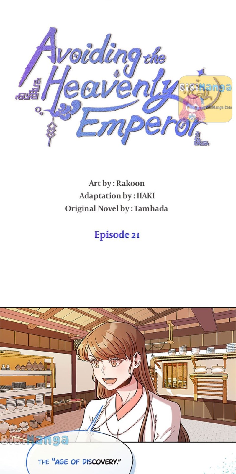 Avoiding the Heavenly Emperor chapter 21 - page 3