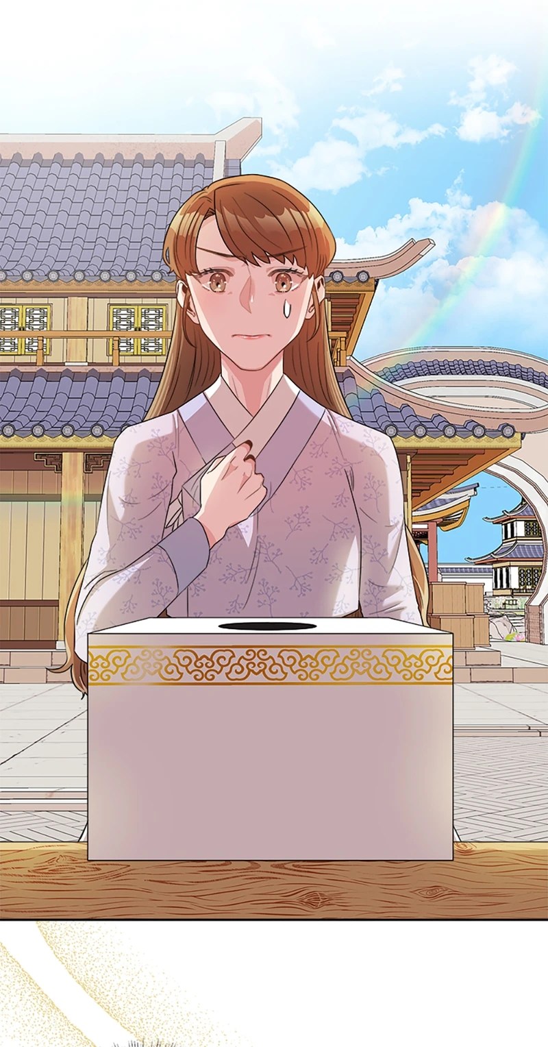 Avoiding the Heavenly Emperor chapter 5 - page 26