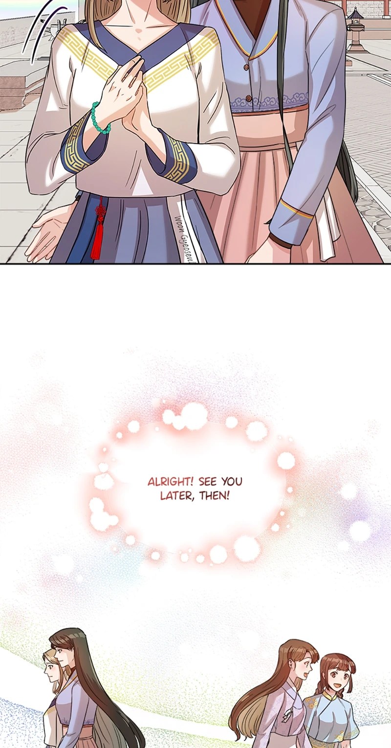Avoiding the Heavenly Emperor chapter 5 - page 45