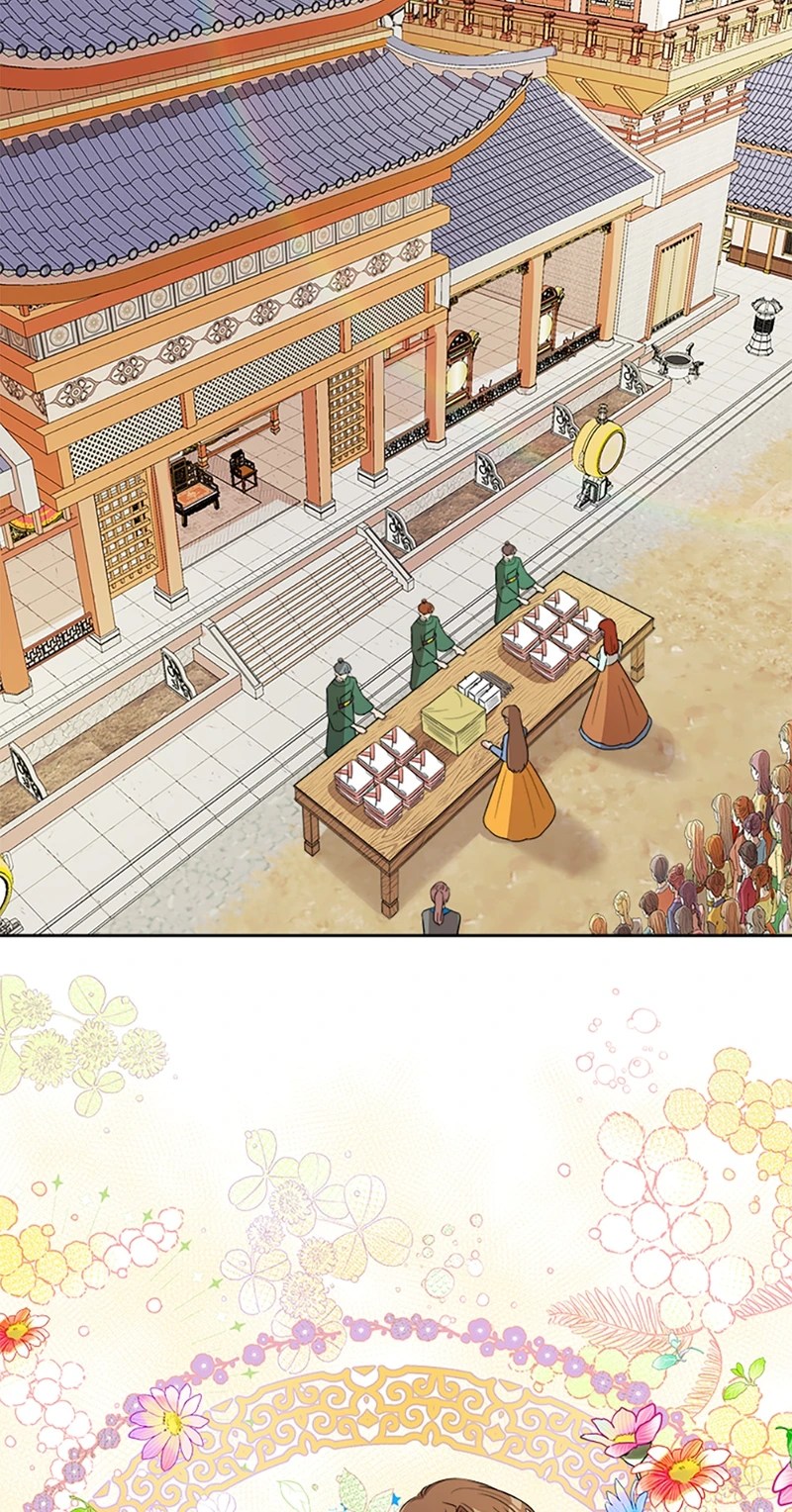 Avoiding the Heavenly Emperor chapter 5 - page 47