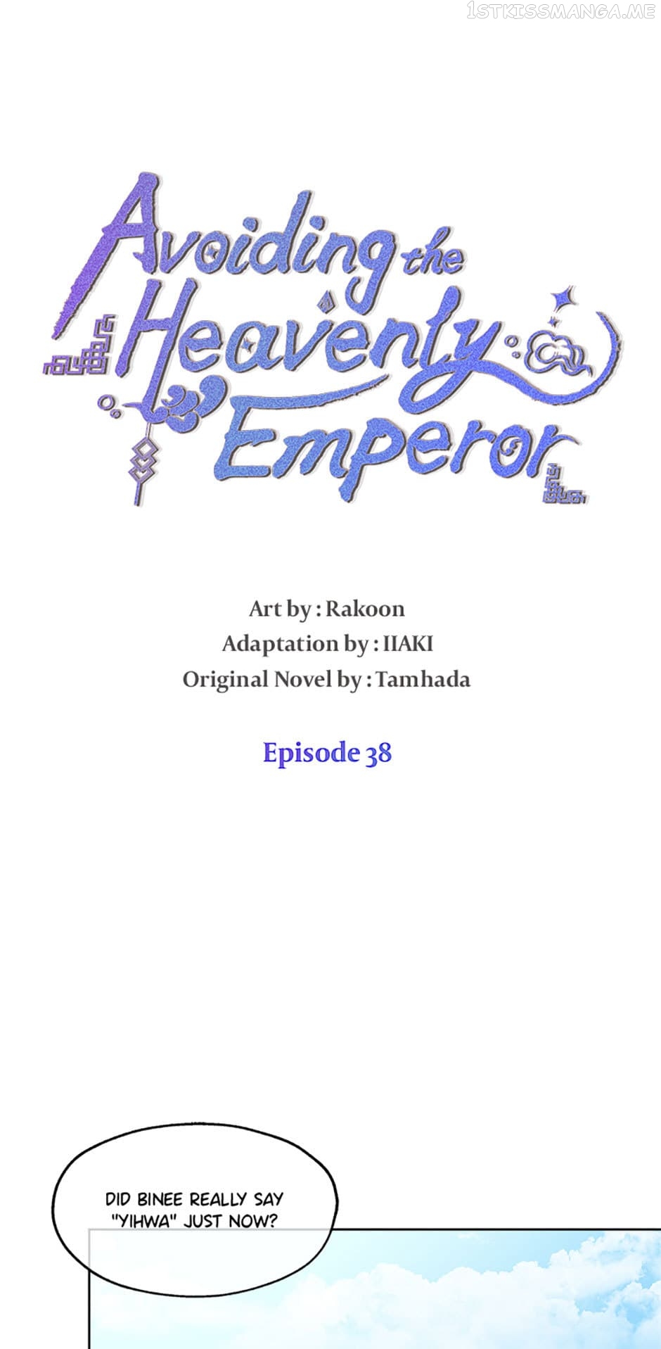 Avoiding the Heavenly Emperor Chapter 38 - page 15