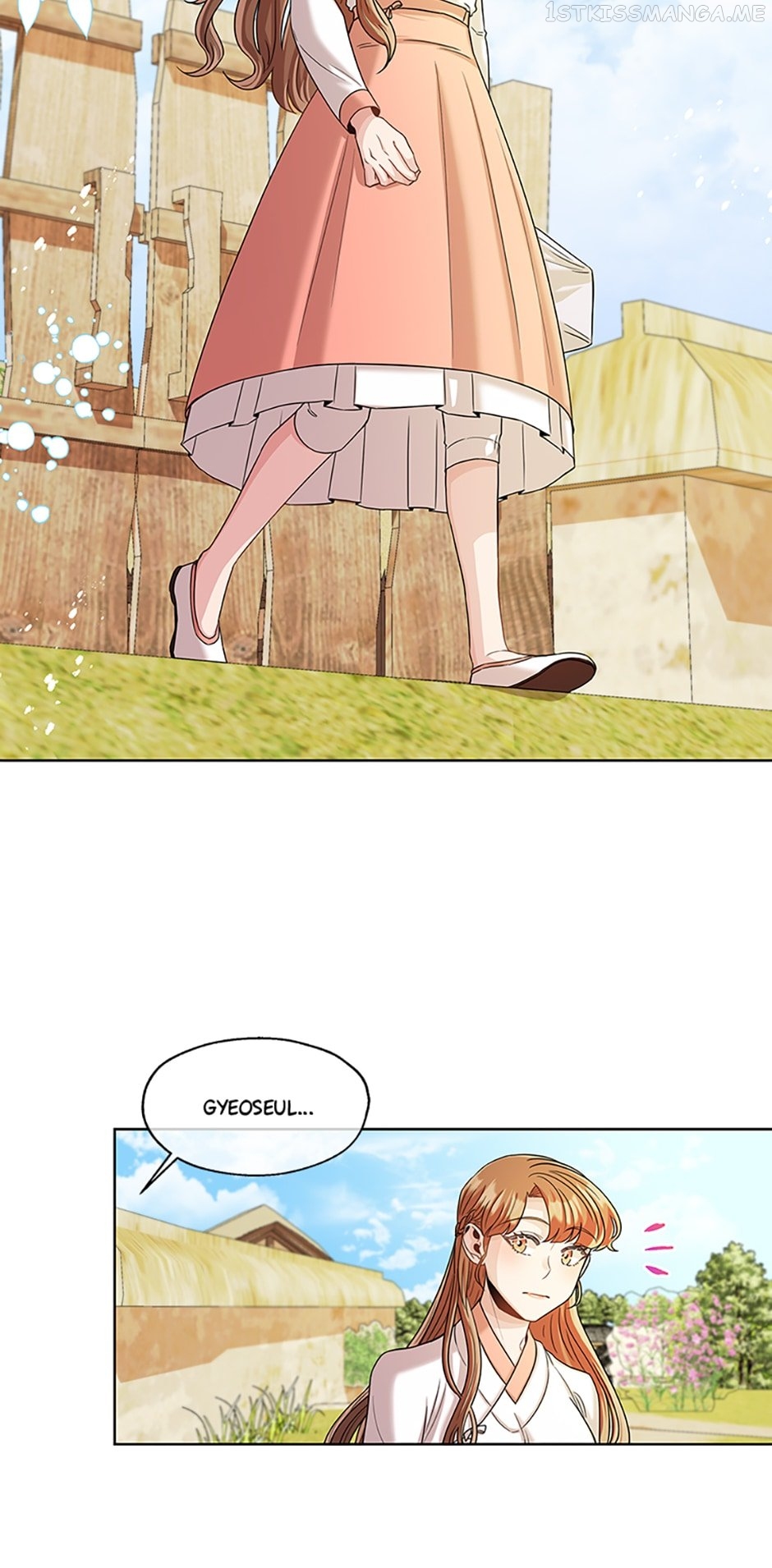 Avoiding the Heavenly Emperor Chapter 38 - page 2