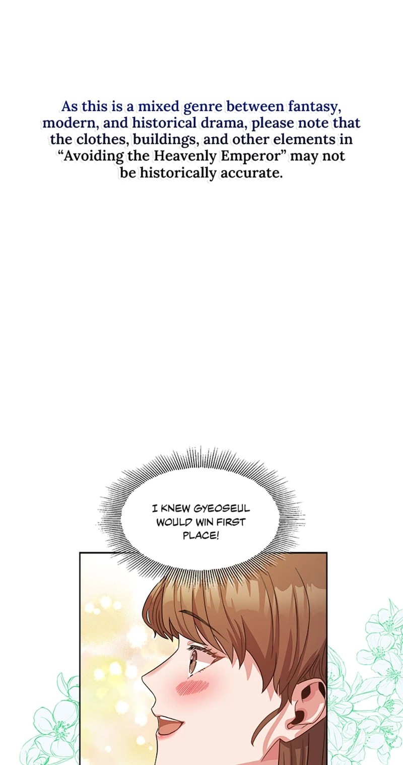 Avoiding the Heavenly Emperor chapter 4 - page 1
