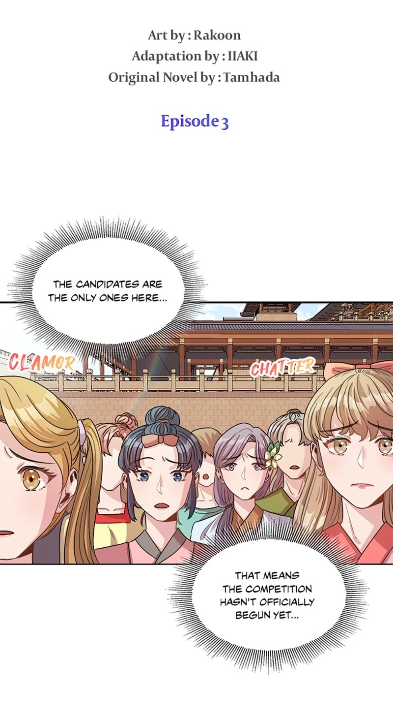 Avoiding the Heavenly Emperor chapter 3 - page 4