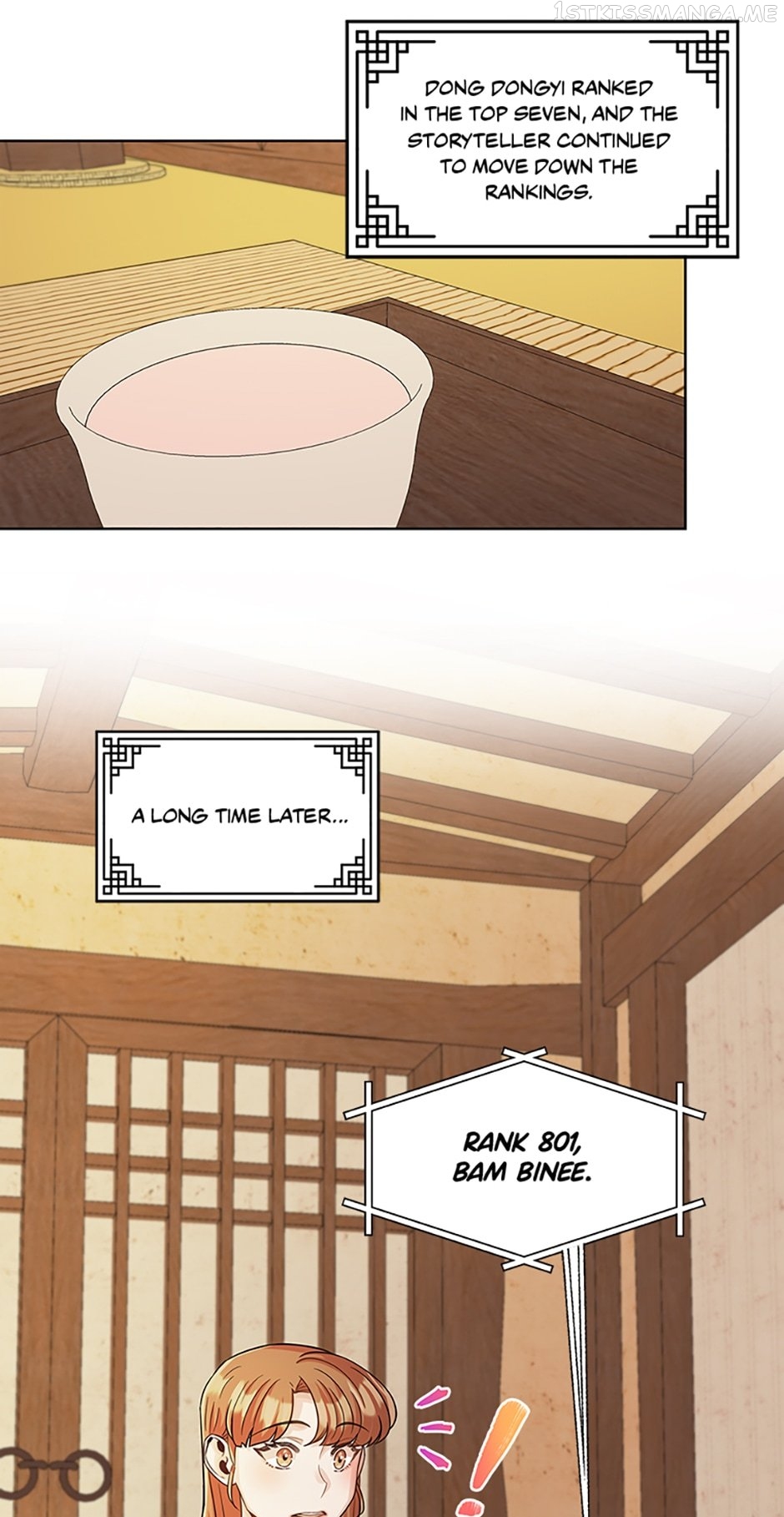 Avoiding the Heavenly Emperor Chapter 37 - page 13