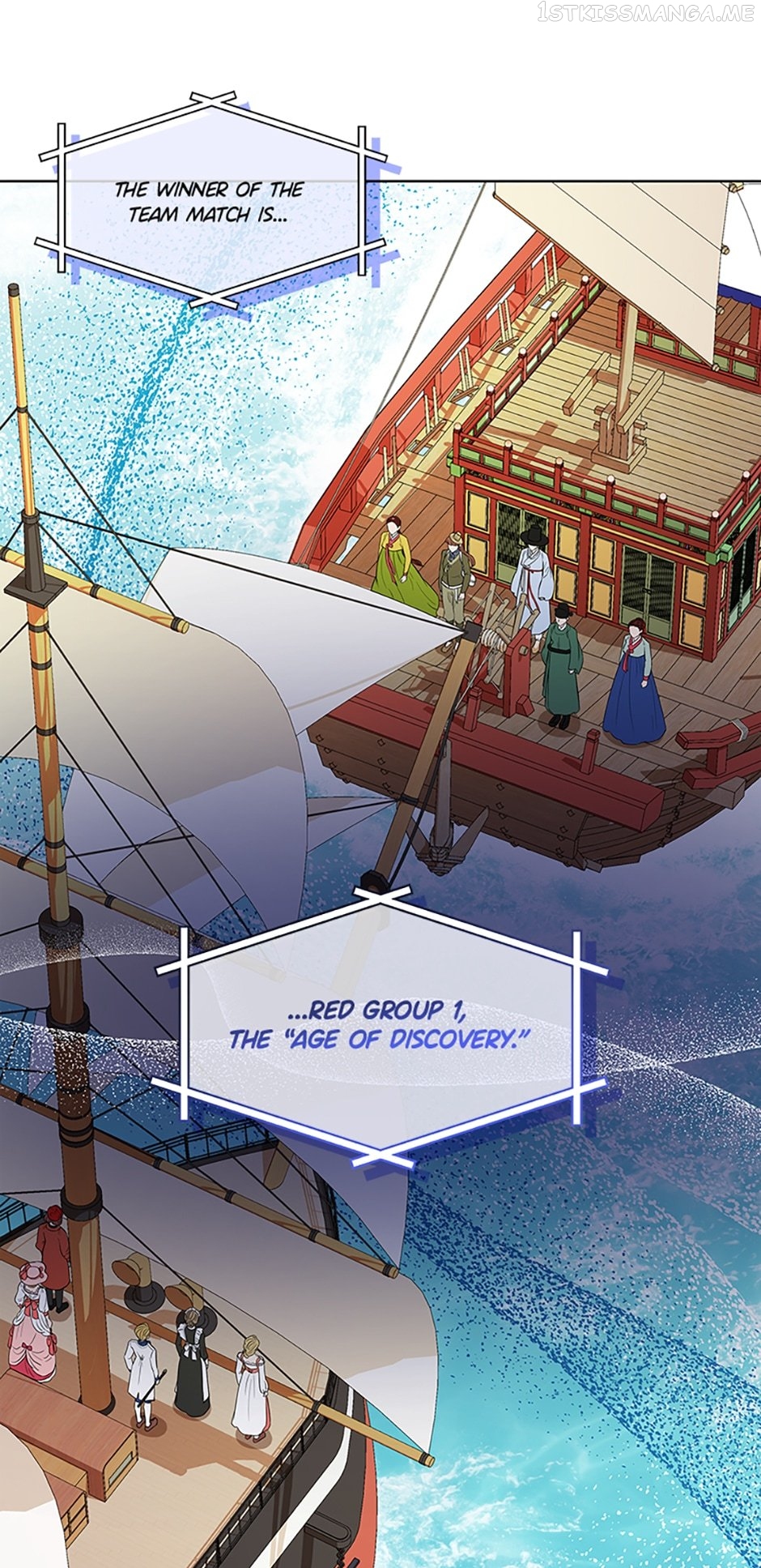 Avoiding the Heavenly Emperor Chapter 37 - page 5