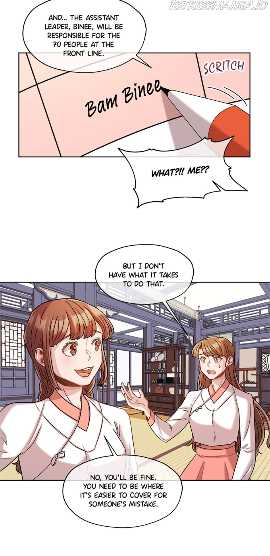 Avoiding the Heavenly Emperor chapter 19 - page 41