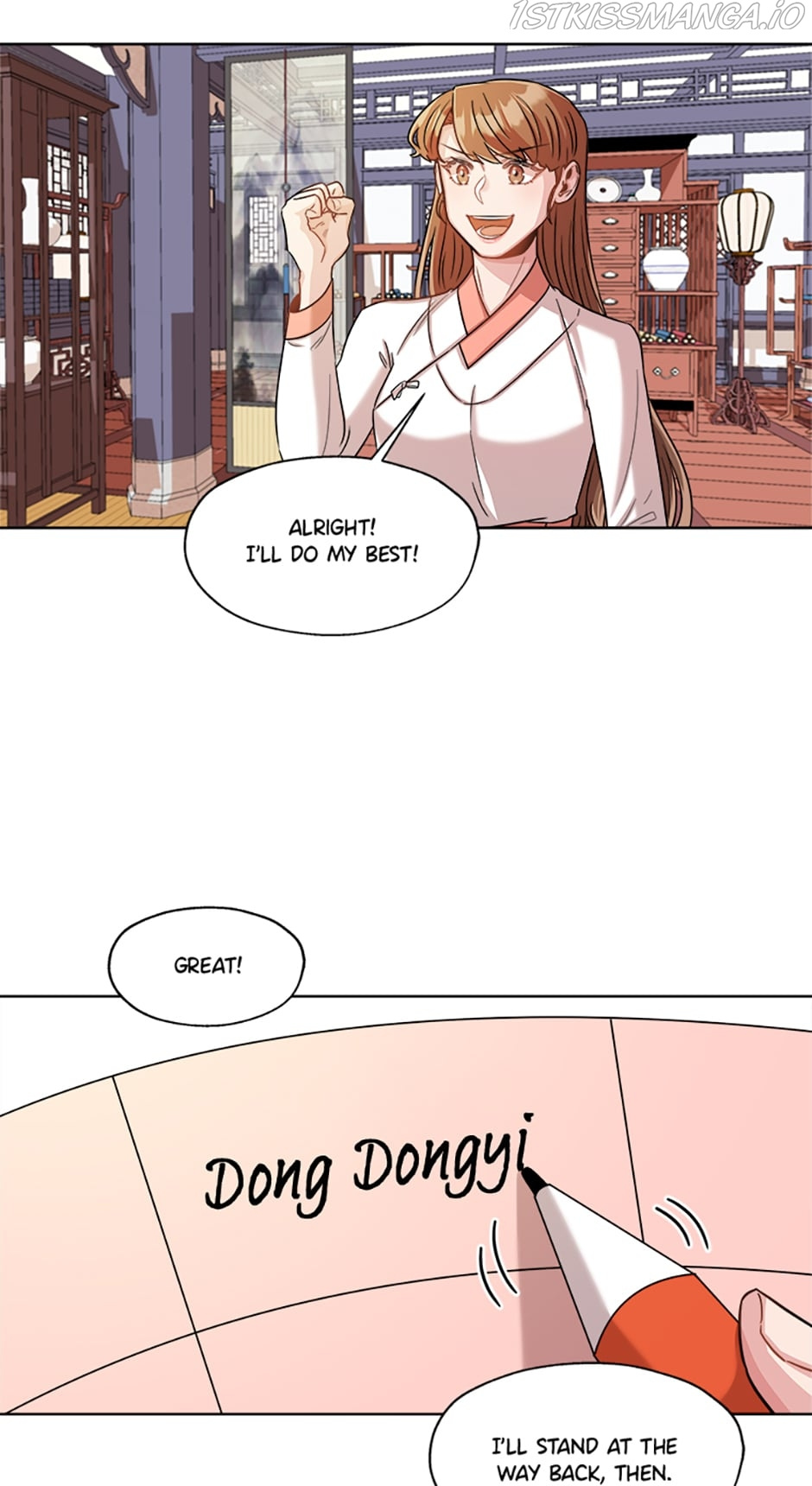 Avoiding the Heavenly Emperor chapter 19 - page 47