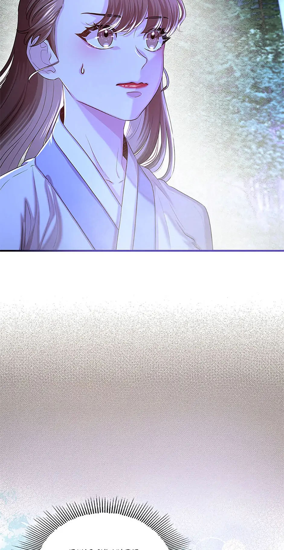Avoiding the Heavenly Emperor Chapter 103 - page 72