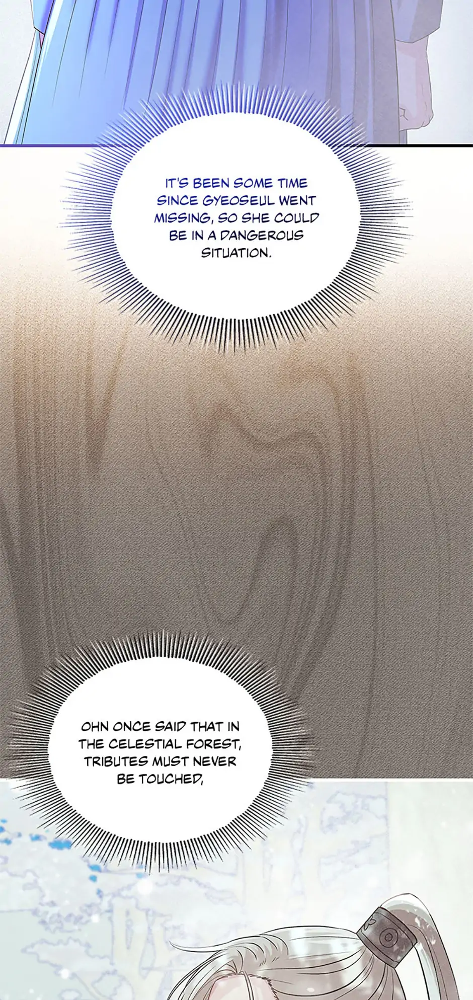 Avoiding the Heavenly Emperor Chapter 103 - page 93