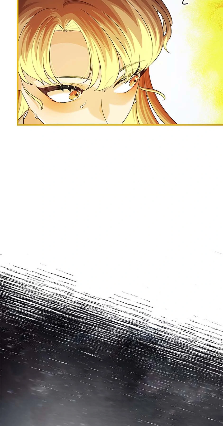 Avoiding the Heavenly Emperor Chapter 104 - page 11
