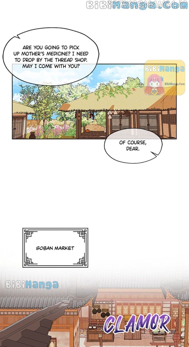 Avoiding the Heavenly Emperor Chapter 33 - page 15