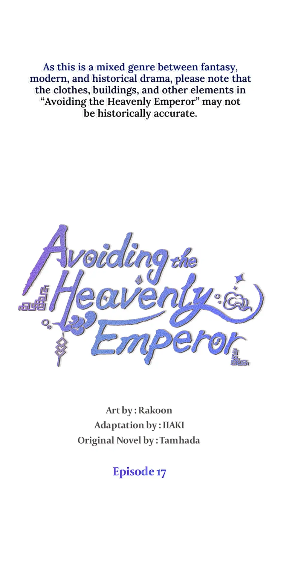 Avoiding the Heavenly Emperor chapter 17 - page 1