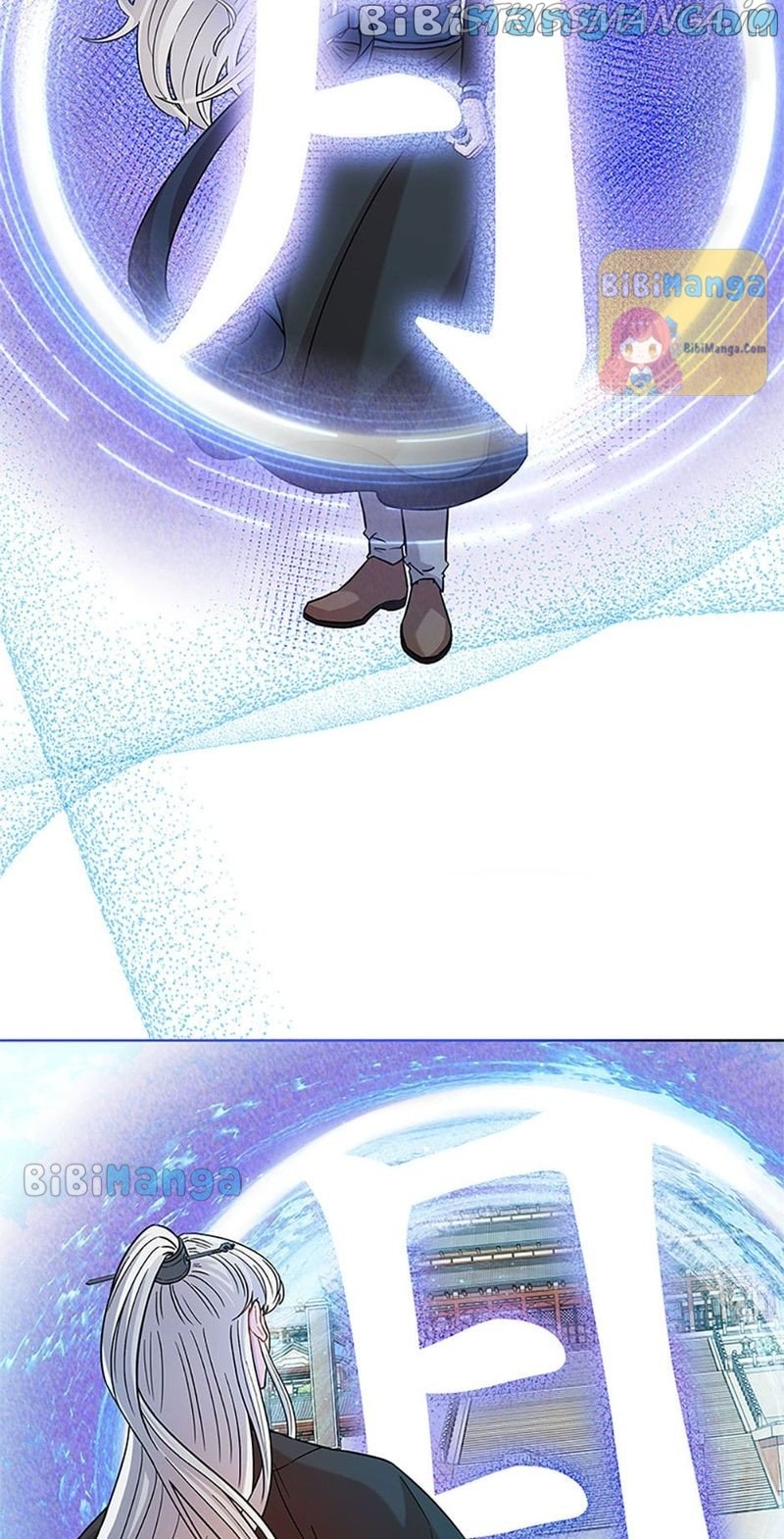 Avoiding the Heavenly Emperor Chapter 32 - page 5