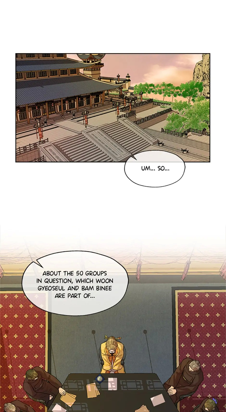 Avoiding the Heavenly Emperor chapter 16 - page 2