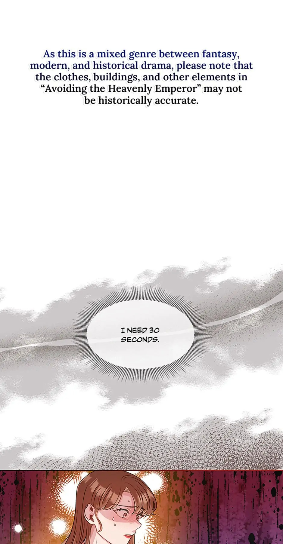 Avoiding the Heavenly Emperor chapter 29 - page 1