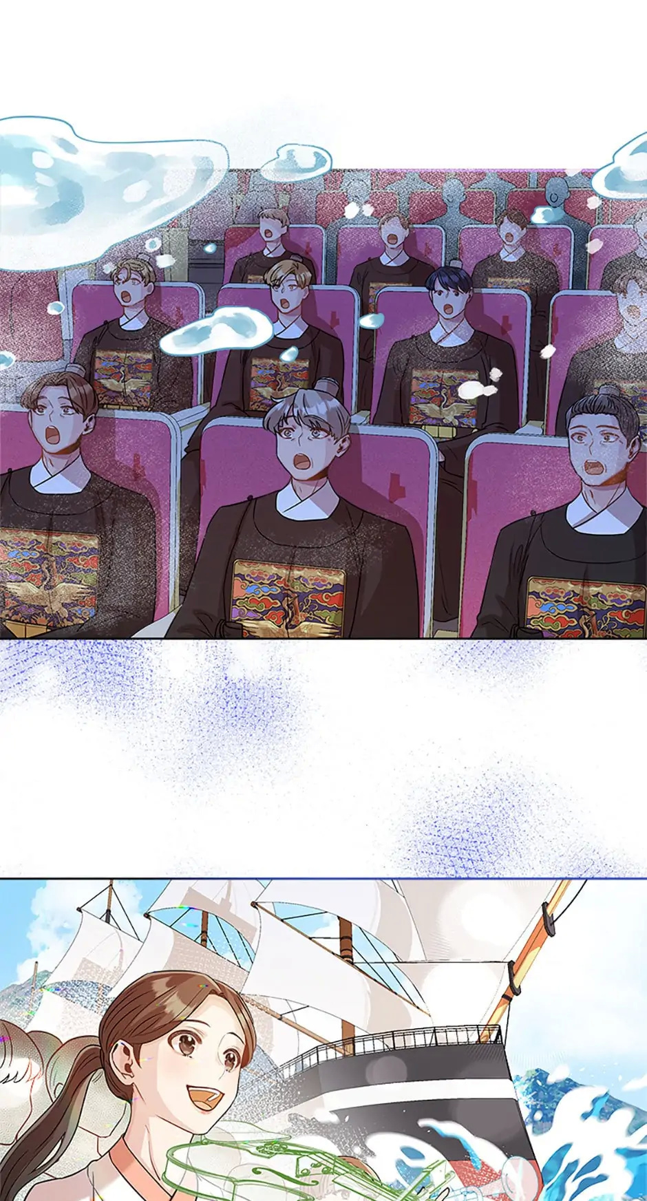 Avoiding the Heavenly Emperor chapter 29 - page 16