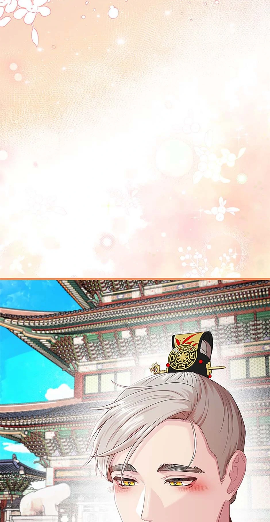 Avoiding the Heavenly Emperor Chapter 107 - page 31
