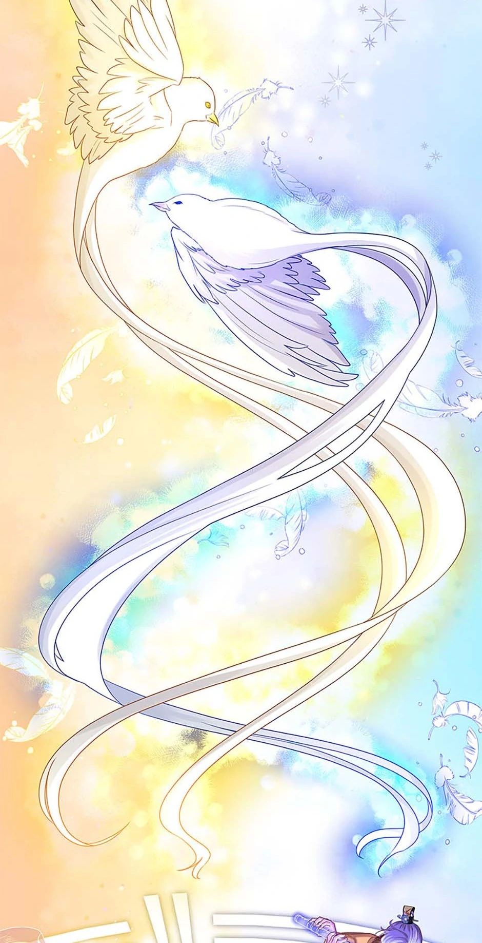 Avoiding the Heavenly Emperor Chapter 107 - page 43