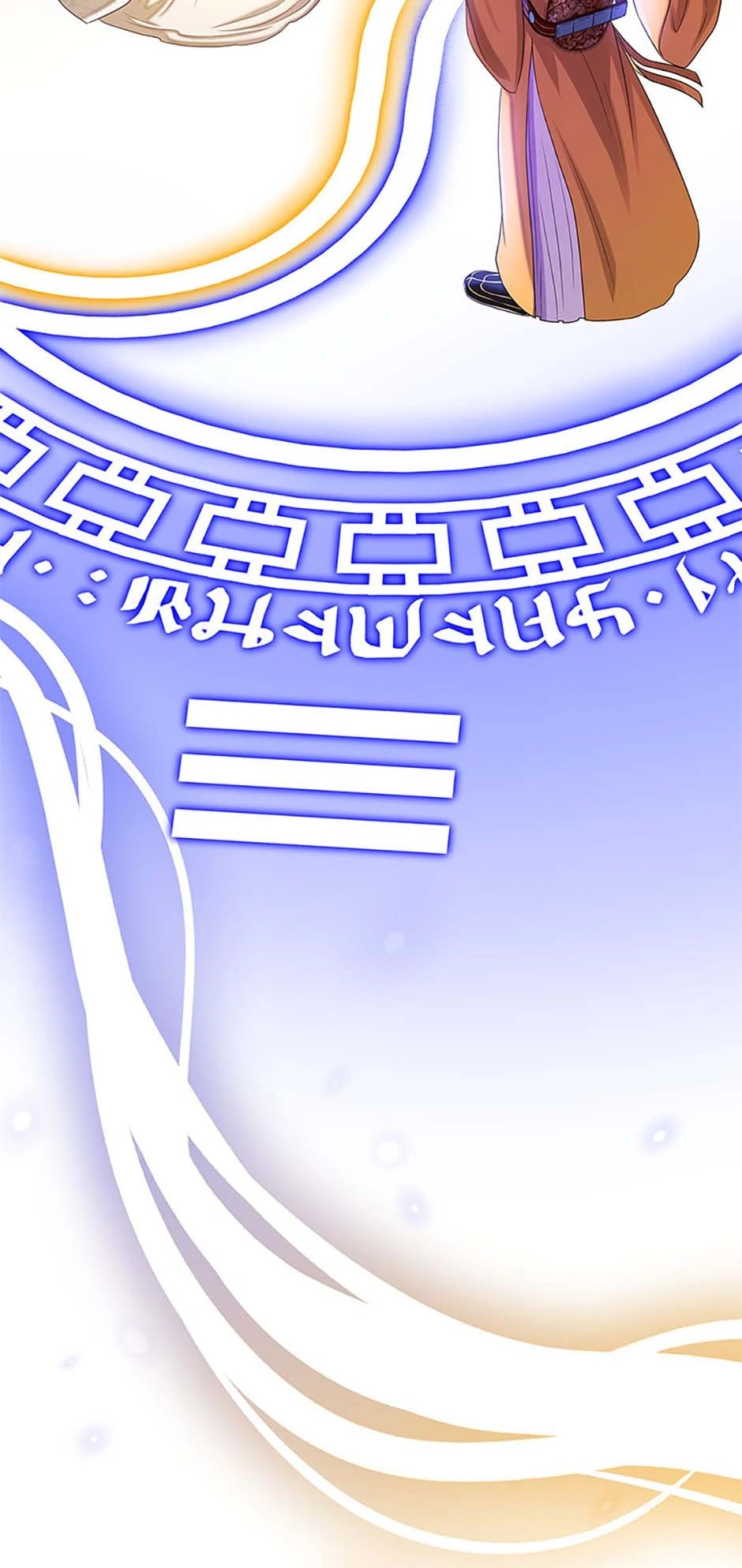 Avoiding the Heavenly Emperor Chapter 107 - page 61